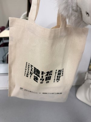 #パシフィココノカ - 画像3