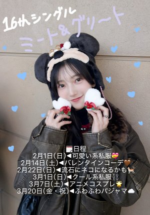 起こりうる全てに意味をもたらそうとする行為が一番意味のないことじゃないですか - 画像1