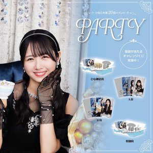 書きごこち - 画像1