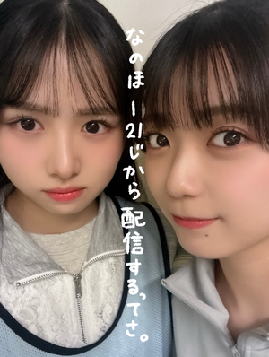 おひさま各位にご連絡のサムネイル