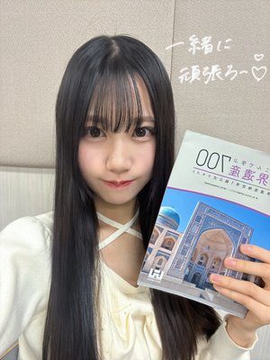 ねえねえ、私と一緒に勉強しない？ - 画像3