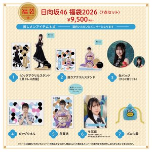 ねえねえ、私と一緒に勉強しない？ - 画像4