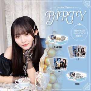 今夜21時。待ってるよー🫶🏻 - 画像2