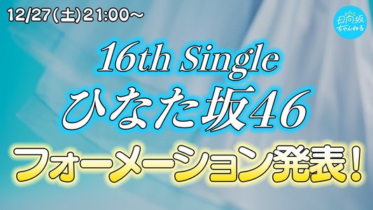 サンタがやってきた2025 - 画像4