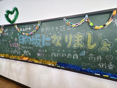 2525な1年。 - 画像5