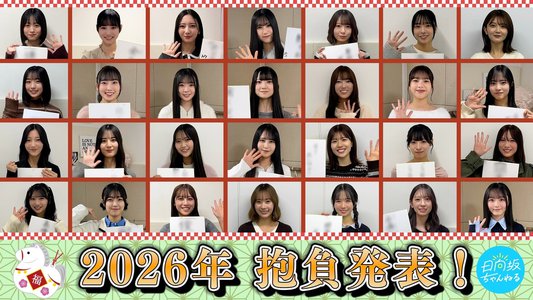 今年最初の日曜日 - 画像3