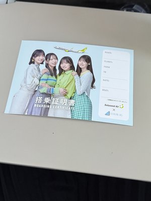 いぶりがっこクリームチーズ - 画像2