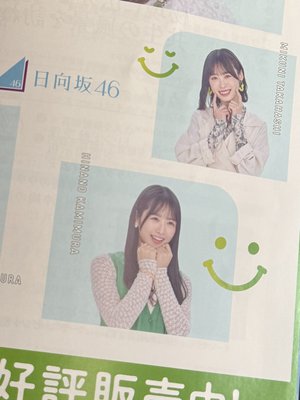 いぶりがっこクリームチーズ - 画像3