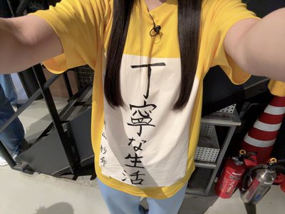 午年ではより丁寧な生活を心がけたい戌年です！ - 画像2