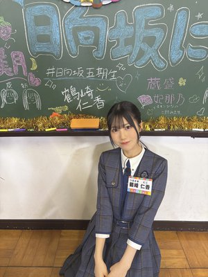 馬のように駆けのぼるぞー！のサムネイル