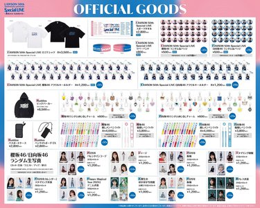 今夜はイチバン！ - 画像4