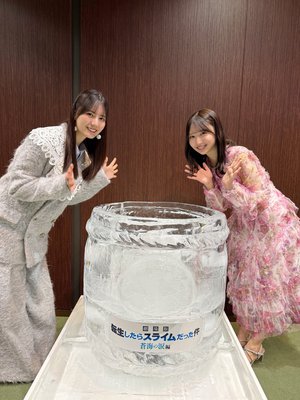 プリンセス - 画像3