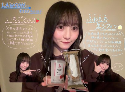 スペシャルライブ💙✨ - 画像3