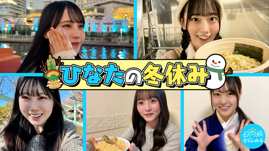 日常を君と過ごしたいよ - 画像4