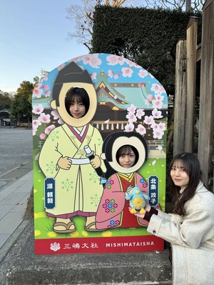 ※ちょうぶんしつれい - 画像4