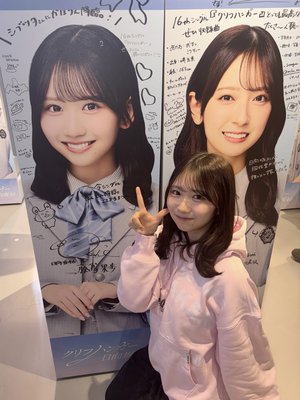 おやつのじかん - 画像6