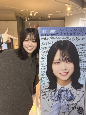 ( ¨̮ )>≡君のような人いつかは会いたいのサムネイル