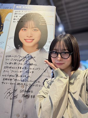 「クリフハンガー」 - 画像2