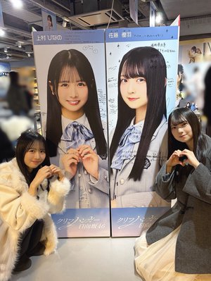 感情の余白 - 画像2