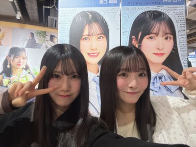 お揃いのゼッケン - 画像2