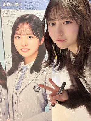 期待を込めた愚問に対する“当たり前”にはすごい力がある正源司　陽子 - 画像7