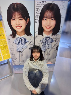 立ち止まって見つめながらのサムネイル