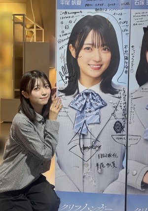 君のため何ができるだろう - 画像3