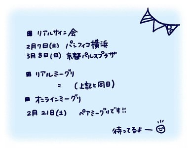 君のため何ができるだろう - 画像4