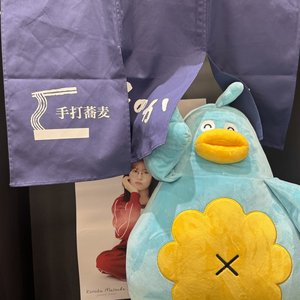 まつだへのさんきゅーがあふれている - 画像12