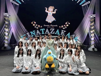 まつだへのさんきゅーがあふれている - 画像13