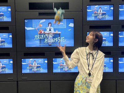 まつだへのさんきゅーがあふれている - 画像5