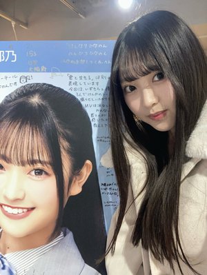 ほっぺつん『蔵盛妃那乃』 - 画像3