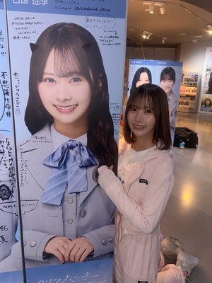 いもけんぴのサムネイル