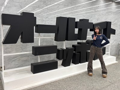 それは大野愛実 - 画像3