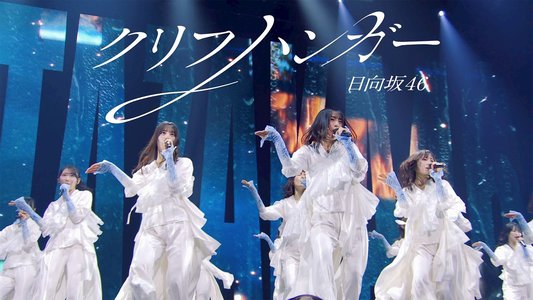 それは大野愛実 - 画像7