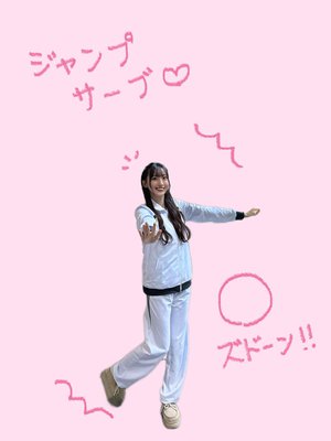 ハイキュー!!愛♡ばくはつ！ - 画像2