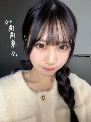 今年の恵方は？のサムネイル