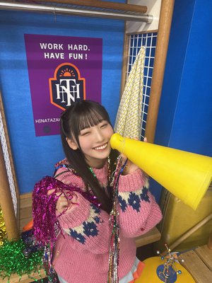 無我夢中の勢いでのサムネイル