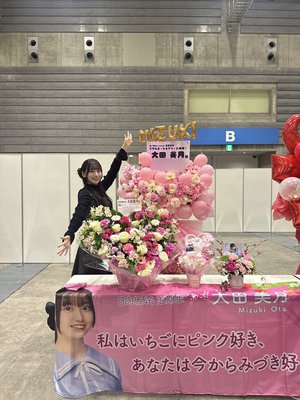 この気持ちはきっと - 画像7