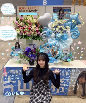 忘れないでね  - 画像5