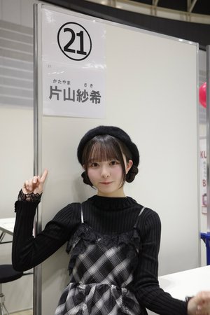 忘れないでね  - 画像6