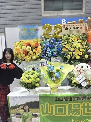 ( ¨̮ )>≡リアルミーグリありがとう！のサムネイル