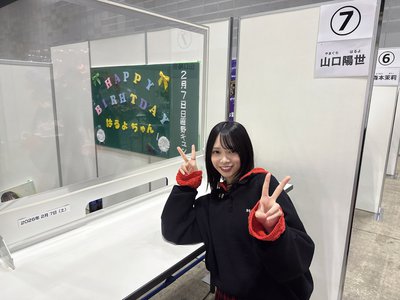 ( ¨̮ )>≡リアルミーグリありがとう！ - 画像2