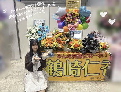 君に会えるバレンタイン - 画像3