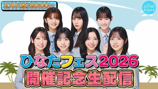 晴れますように - 画像2