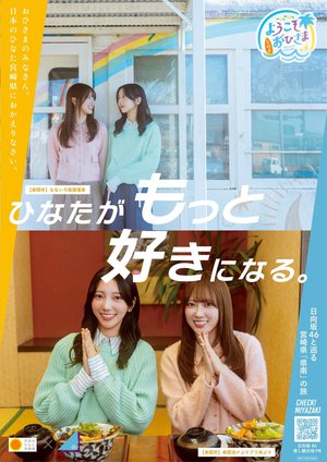 心こめた甘いの - 画像18