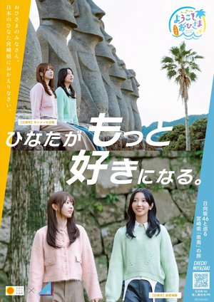 心こめた甘いの - 画像19