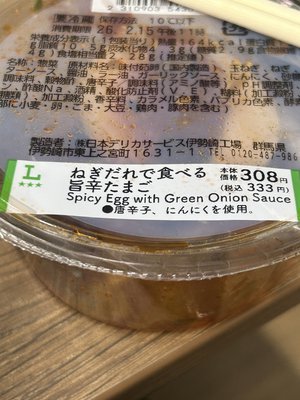 心こめた甘いの - 画像21