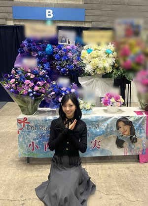 心こめた甘いの - 画像6