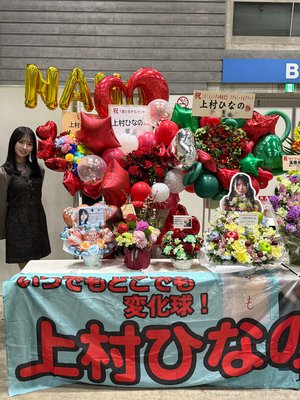 永遠という言葉 - 画像7